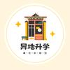 🌈升学之友🌈