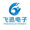 飞迅电子全国对讲机