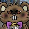 杰杰瑞（英勇之地）