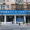 状元赞·甄一Ai智能自习室图书馆