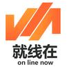 北京就线在电商