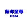 海洋洁面君