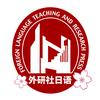 外研社日语课堂