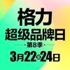 北海金安机电设备有限公司