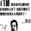 门窗实话实说