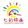 七彩绘画