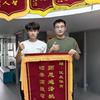 体育单招杨老师
