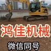 西昌鸿佳机械-周俊