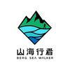山海行者旅行社