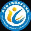 阳信县水韵梨乡实验学校
