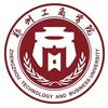 郑州工商学院升学规划-卉卉学姐