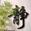 AI视频制作教程