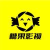 糖果影视