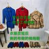 改衣服，私人定制手工棉拖鞋