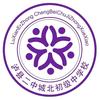 公、信、勤、新