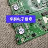 广州亨泰元丰电子科技有限公司