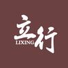 济南立行复读学校（复读生开班中）