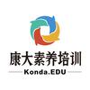 康大教育成长中心