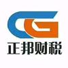 禹州注册执照玉佩