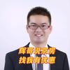 辉哥说京房