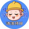 扬豪环保中央空调清洗设备咨询
