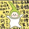 烦恼DOU沙包