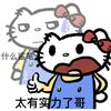 美职篮全明星（唐贝尔）
