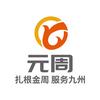 喝水找元周物流配送、周至城乡单桶到家！