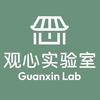 观心实验室-学睡觉