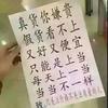 唯独舅服你