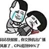 大彭网络