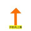 鱼吃了回家