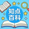 知点百科