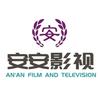 安安影视228