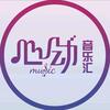心动·音乐汇