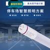 小马哥谈工程照明