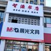 营口智源书店