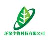 四川环聚生物科技有限公司.