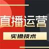彬哥直播创业