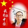 日丰管公牛电器（东风路店）--向明