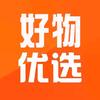 好物优选