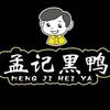 鸭头小霸王