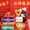 义乌市璟裕商贸有限公司
