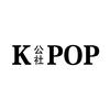 KPOP公社