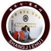 广州市商界会传媒