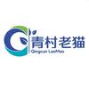 青村老猫🎣