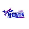 梦萱优选