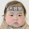 一片柠檬爱吃醋