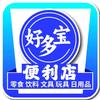好多宝便利店