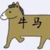 牛马动画
